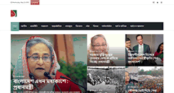 Desktop Screenshot of dailytimes24.com